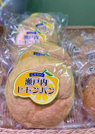 ＊：.｡☆爽やかレモンのパン☆。.:＊_