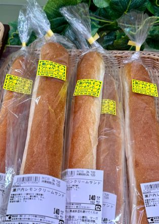 ＊：.｡☆爽やかレモンのパン☆。.:＊_