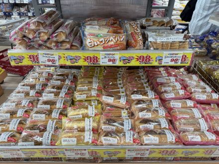 毎週恒例水曜木曜均一祭開催中_