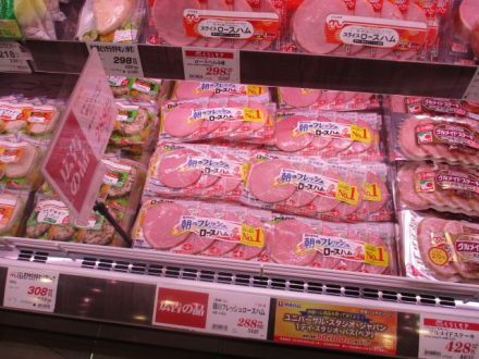 畜産コーナーより本日のおすすめ商品のご案内_