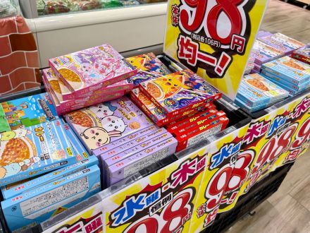 ＊.｡☆水曜・木曜は中村祭☆。.＊_