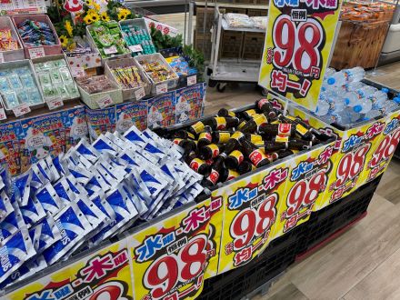 ＊.｡☆水曜・木曜は中村祭☆。.＊_