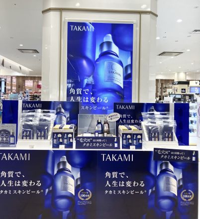 沖縄初！TAKAMI取り扱いスタート