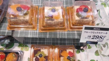 農産カットフルーツ・デザート各種販売中_