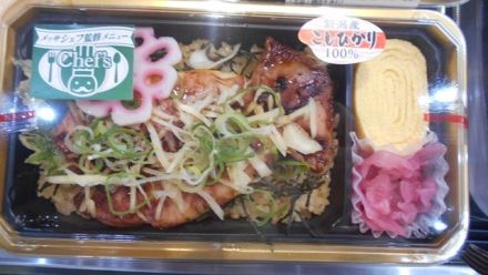 メッサシェフ監修メニューのおすすめ弁当ご紹介_