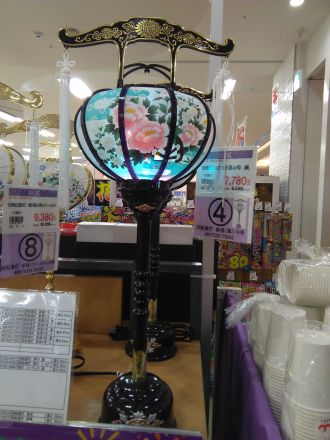 旧盆商材展開中！
