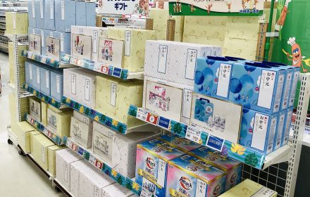 ギフトコーナーよりお知らせです♪*\(^o^)/*