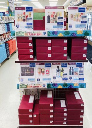 ギフトコーナーよりお知らせです♪*\(^o^)/*