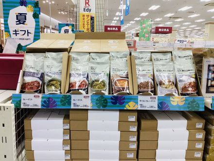 ギフトコーナーよりお知らせです♪*\(^o^)/*