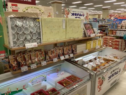 ギフトコーナーよりお知らせです♪*\(^o^)/*