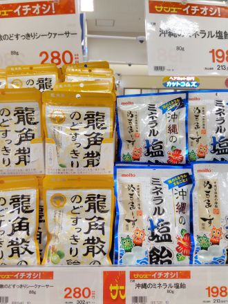 沖縄の夏にピッタリ！お菓子売場おすすめ商品のご紹介♪