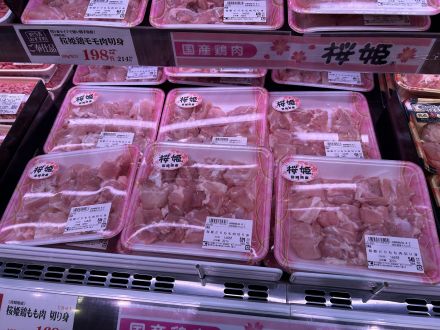 畜産コーナーより本日のオススメ商品のご案内_