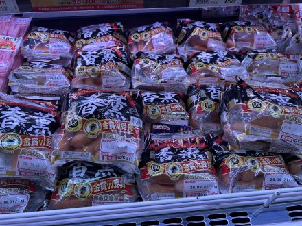 畜産コーナーより本日のオススメ商品のご案内_