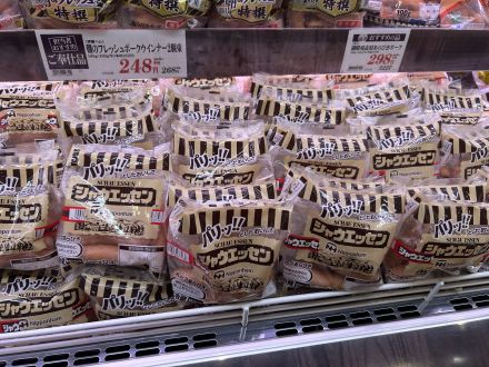 畜産コーナーより本日のオススメ商品のご案内_