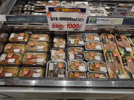 本日は塩干魚&鉄板焼各種がお買い得！_