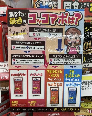 夏に向けた商品のご案内♪