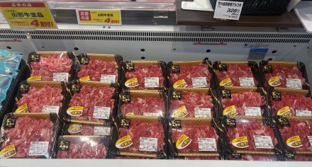 【本日限定】山形牛が全品4割引！！_
