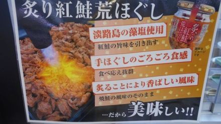 8/1（土）クッキングサポート開催中（１６時まで開催中）メッサオークワ 高松店_