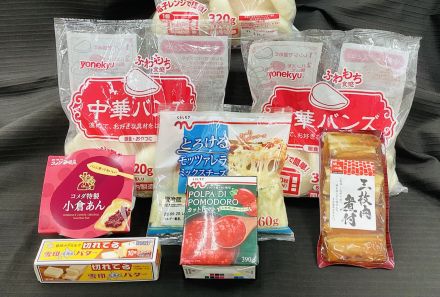 中華バンス☆