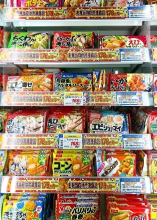 ＊：.｡☆水曜・木曜は中村祭☆。.:＊中津川中村店_