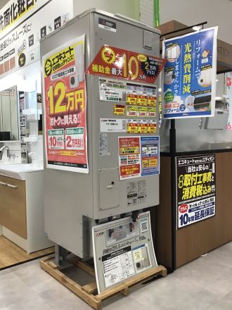 リフォームするなら今がチャンス！