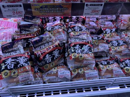 畜産コーナーより本日のオススメ商品のご案内_