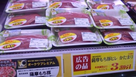 8/2（日）毎週日曜日は「お肉の日」_