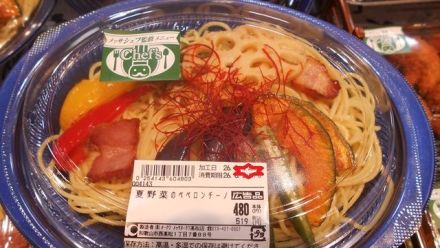 惣菜コーナー期間限定「メッサシェフ監修メニュー」紹介_