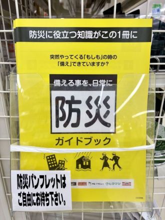 『防災用保存食』期限切れにご注意！オークワ春日井店_