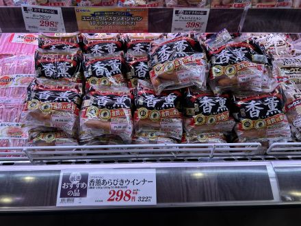 畜産コーナーより本日のオススメ商品のご案内_