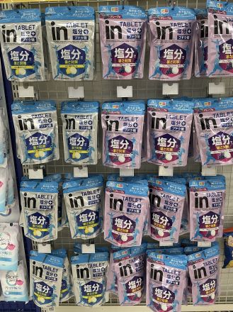 【マツキヨ】この夏常備したい「熱中症対策」マストアイテム！！