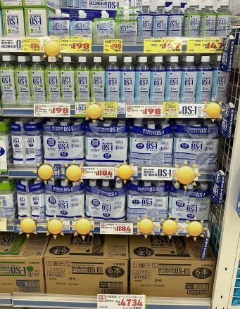 【マツキヨ】この夏常備したい「熱中症対策」マストアイテム！！