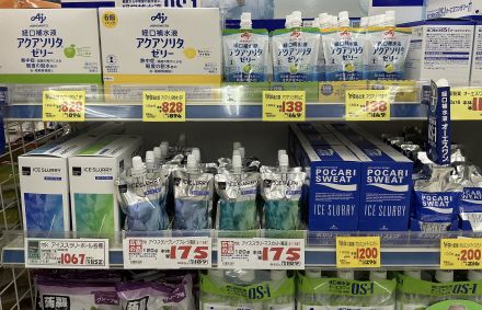 【マツキヨ】この夏常備したい「熱中症対策」マストアイテム！！