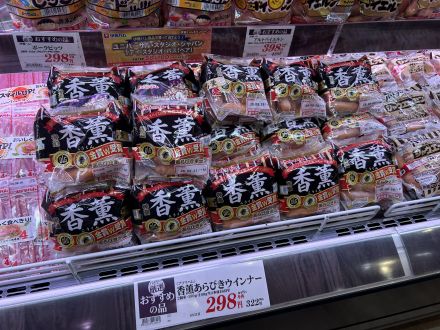 畜産コーナーより本日のオススメ商品のご案内_