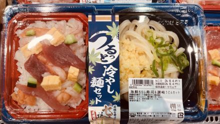 【お惣菜売場おすすめ！】暑い日にぴったり！『つるっと冷やし麺セット』＆『こだわり海老天重』！_