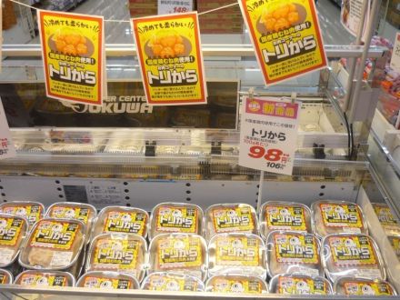 新商品『トリから』冷めても柔らかい！！！_