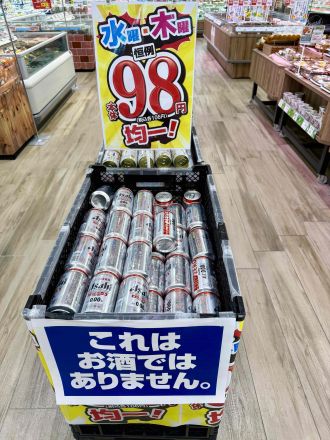 ＊.｡☆水曜・木曜は中村祭☆。.＊_