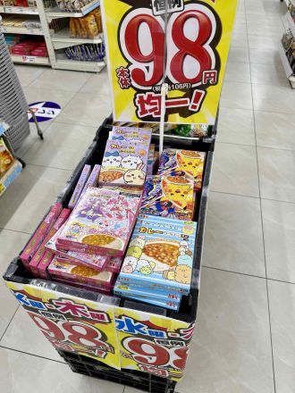 ＊.｡☆水曜・木曜は中村祭☆。.＊_
