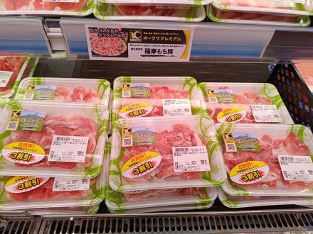 薩摩もち豚がお買い得！_