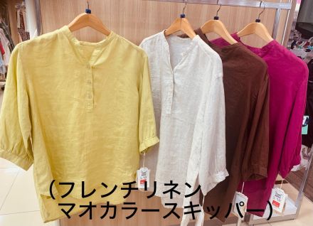 夏本番！！ワンピースとフレンチリネンのご紹介