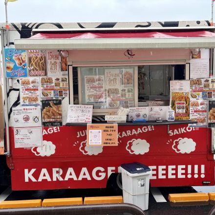 『がブリチキン』キッチンカーがやってくる！！オークワ春日井店_
