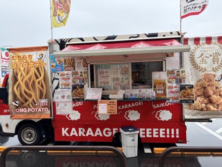 『がブリチキン』キッチンカーがやってくる！！オークワ春日井店_