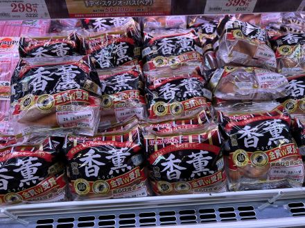 畜産コーナーより本日のオススメ商品のご案内_