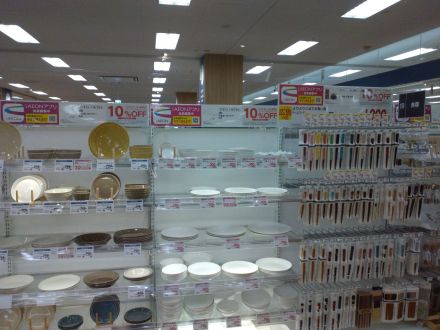 ホームコーディ売場よりお知らせ