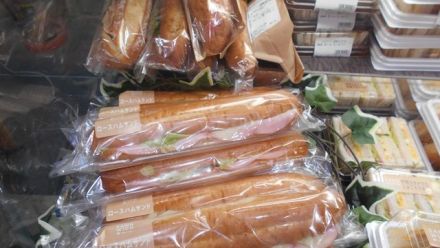 ８/９（日）までサントピアさん納品なし（休業）。タカキベーカリー販売中です！！_