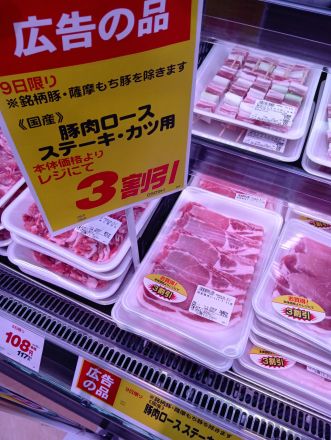 お肉の日！_
