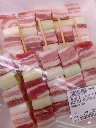 お肉の日！_