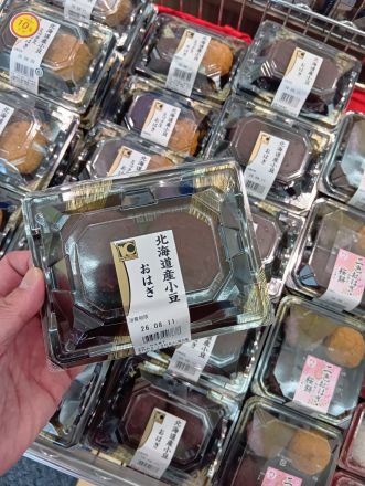 お供えに落雁！オークワ 伊賀新堂店_