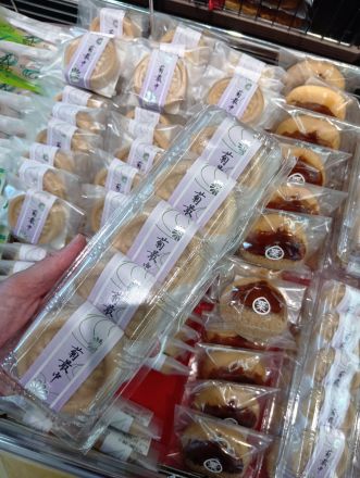 お供えに落雁！オークワ 伊賀新堂店_