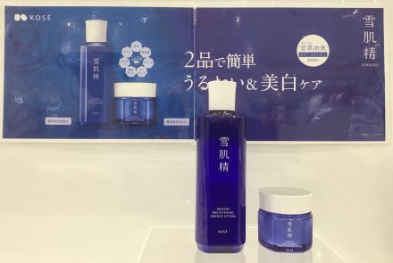 ＼パルコシティ1F化粧品限定特別企画！／